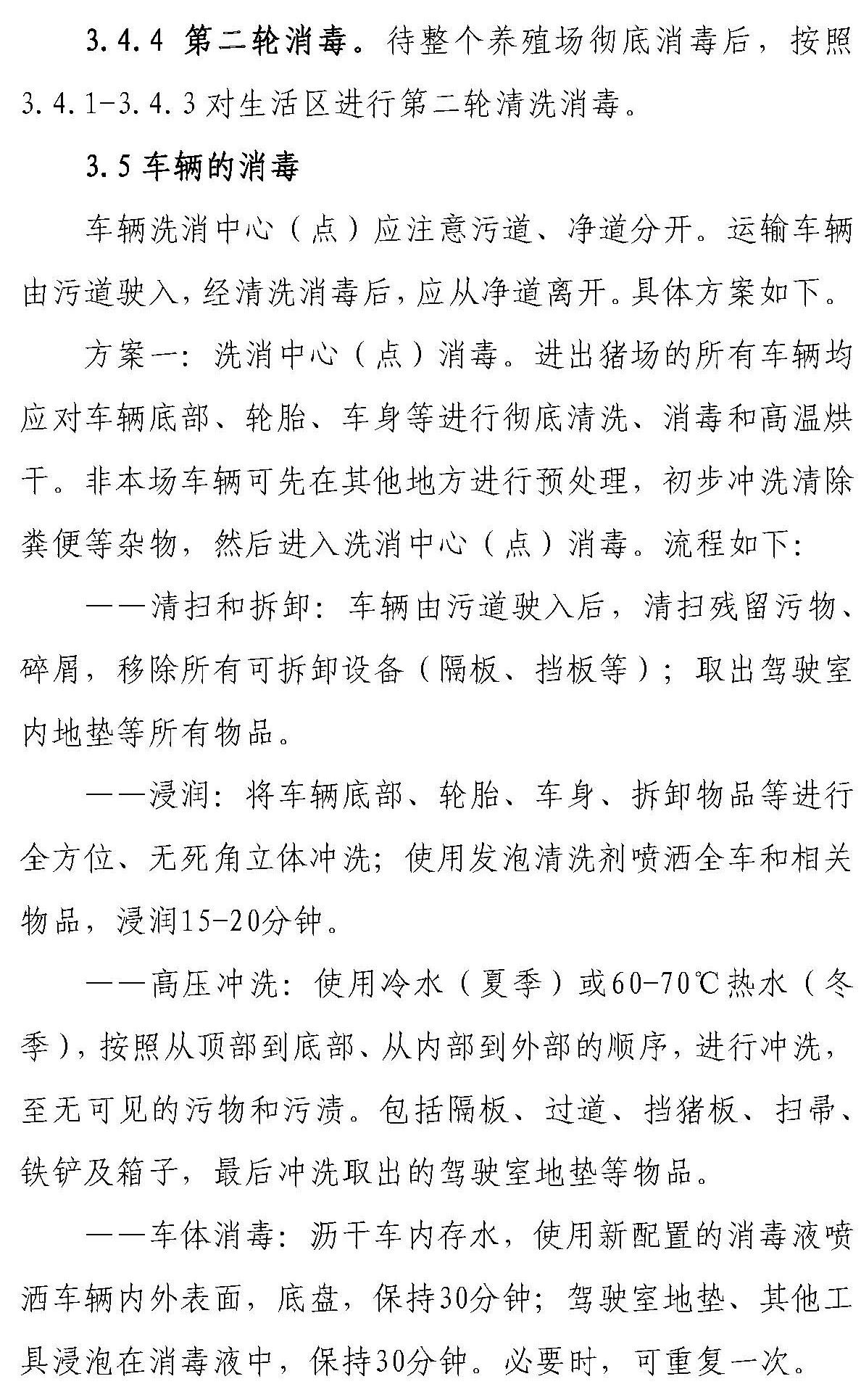 ONE游戏官网-皇马巴塞赞助商