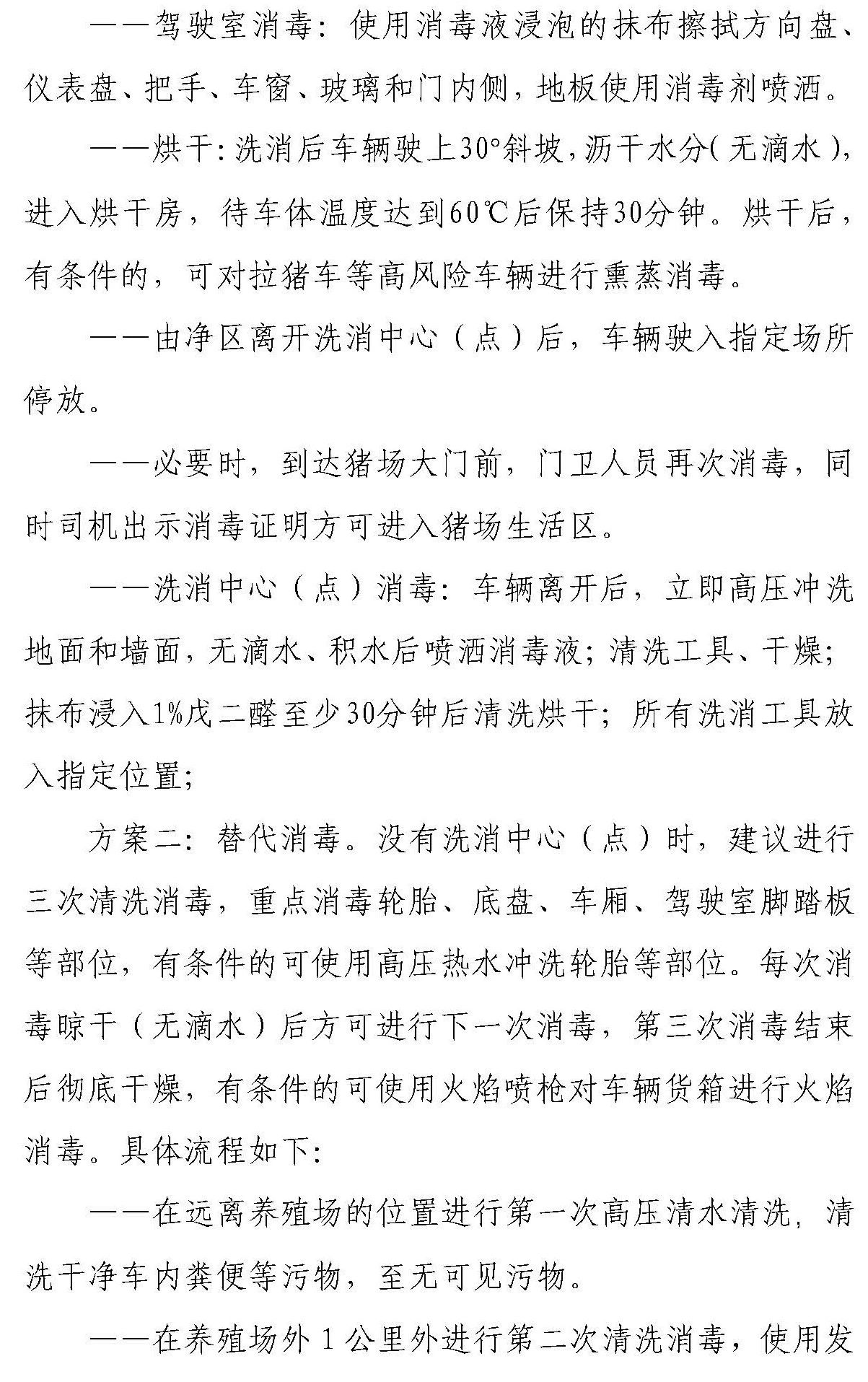 ONE游戏官网-皇马巴塞赞助商
