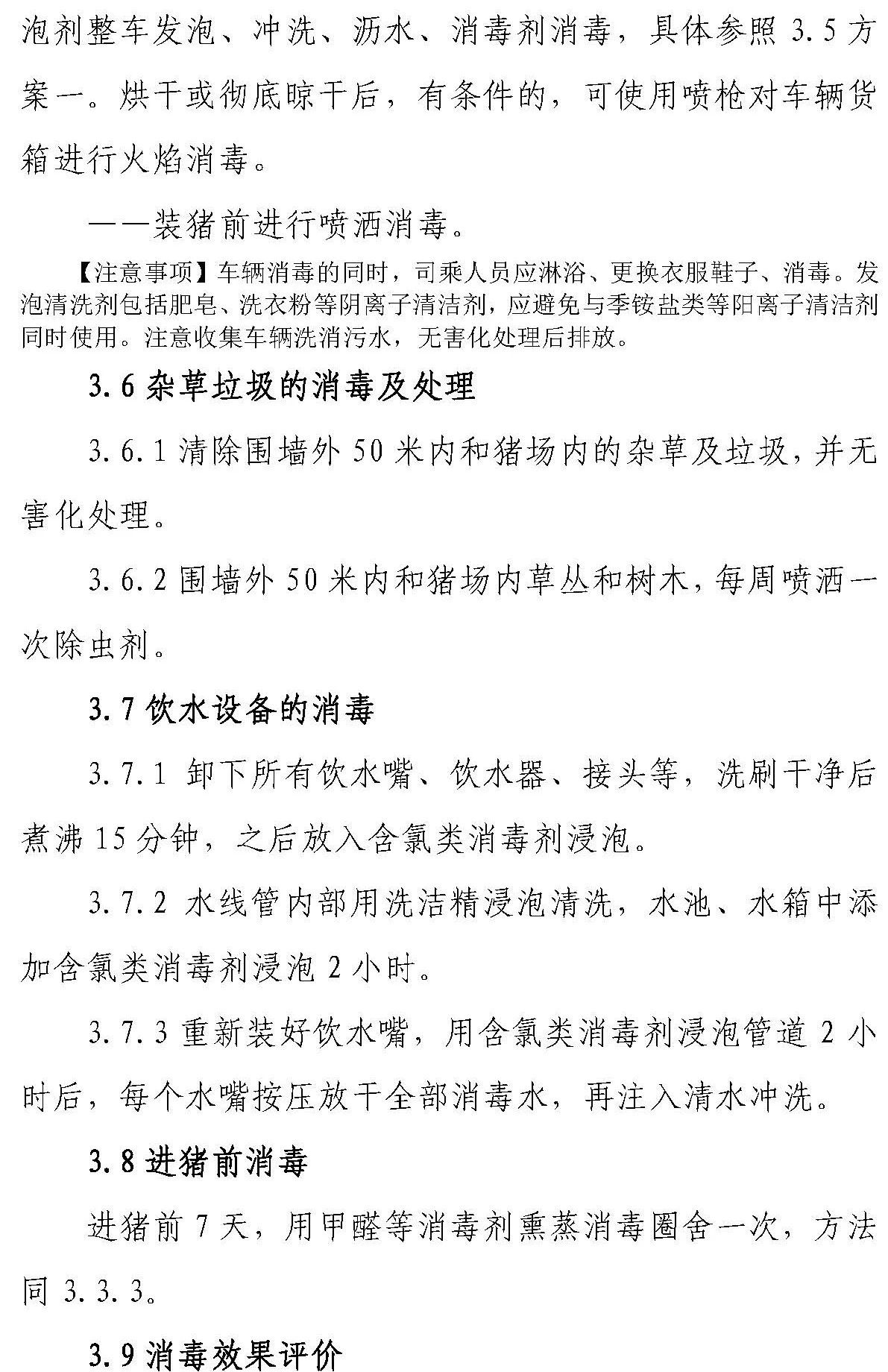 ONE游戏官网-皇马巴塞赞助商