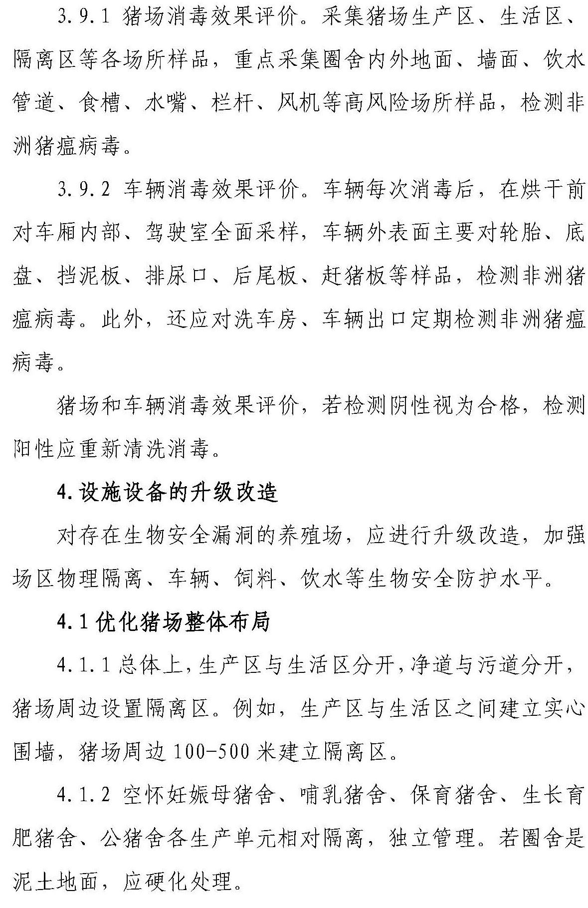 ONE游戏官网-皇马巴塞赞助商