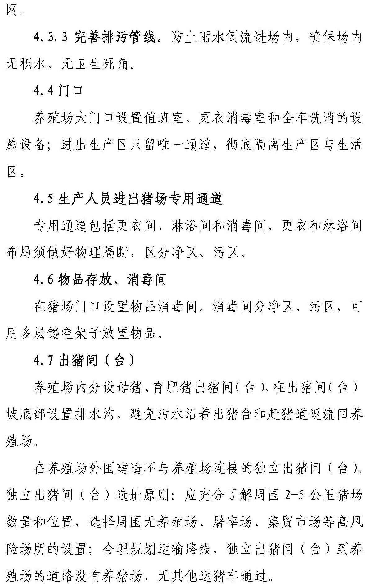 ONE游戏官网-皇马巴塞赞助商