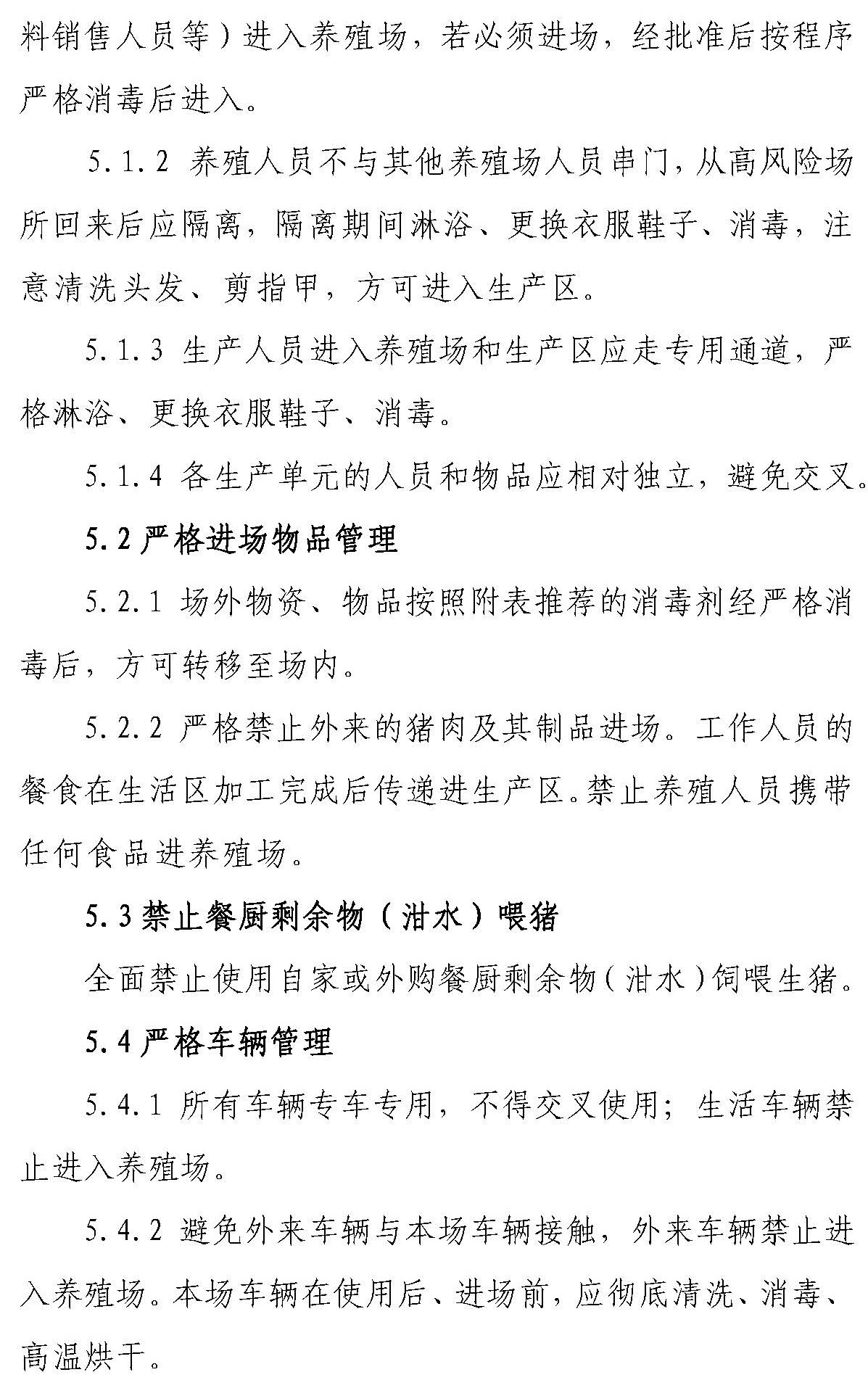 ONE游戏官网-皇马巴塞赞助商