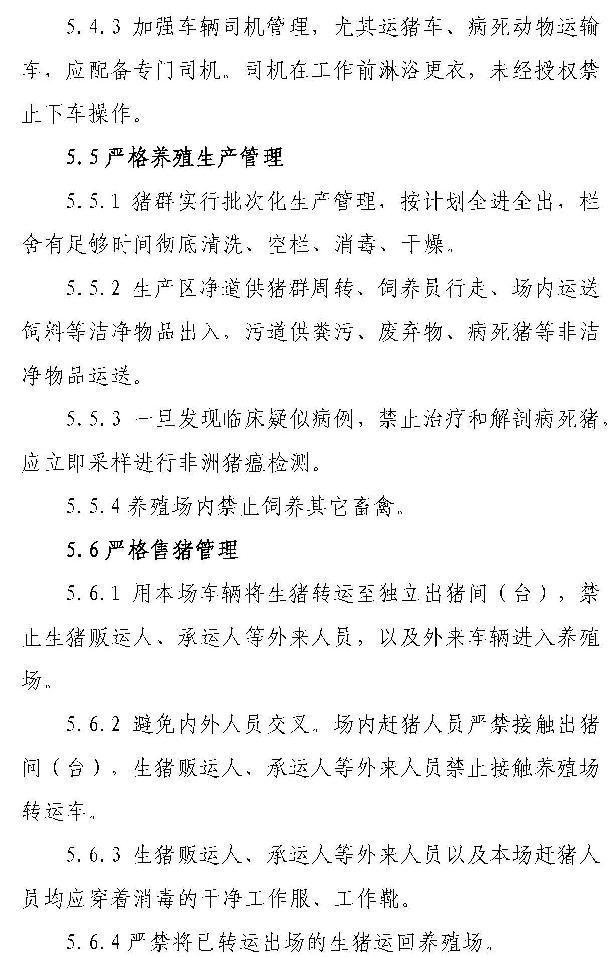 ONE游戏官网-皇马巴塞赞助商