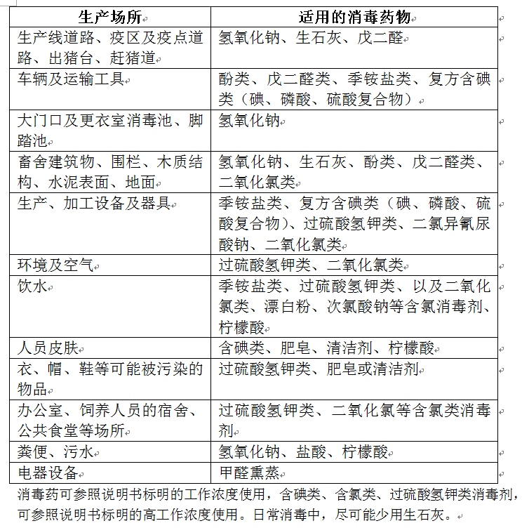 ONE游戏官网-皇马巴塞赞助商