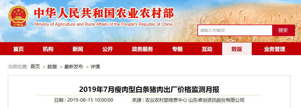 ONE游戏官网-皇马巴塞赞助商