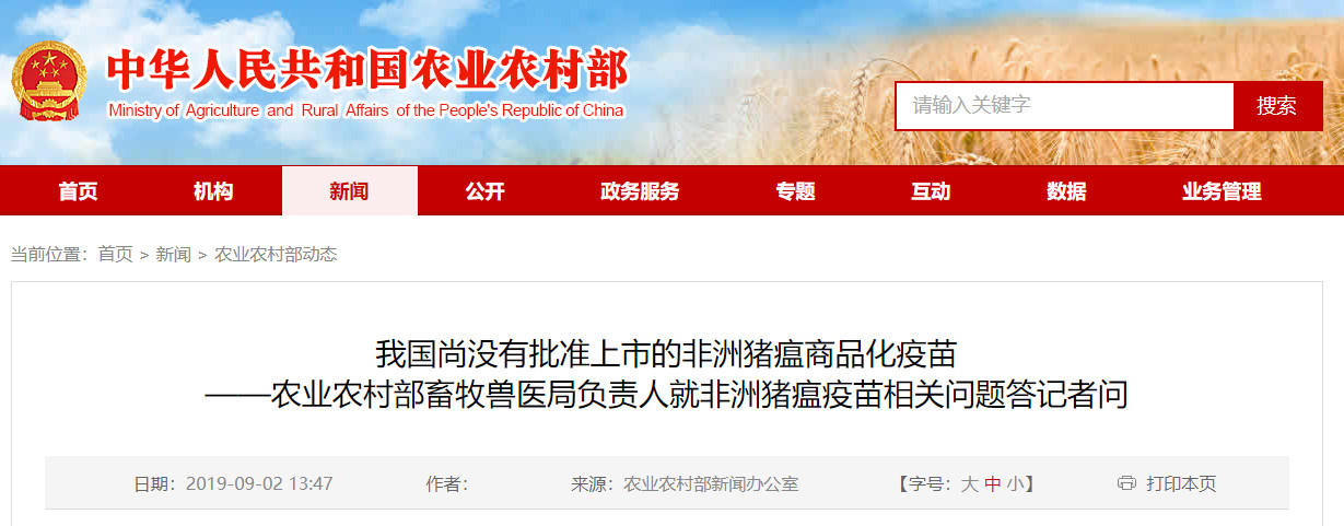 ONE游戏官网-皇马巴塞赞助商