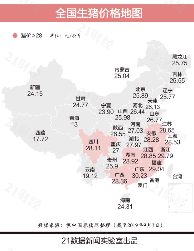 ONE游戏官网-皇马巴塞赞助商