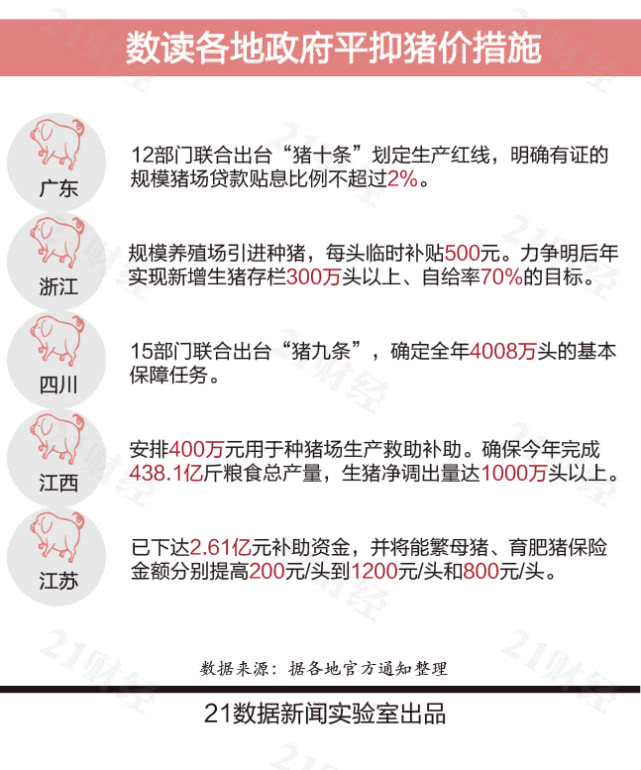ONE游戏官网-皇马巴塞赞助商