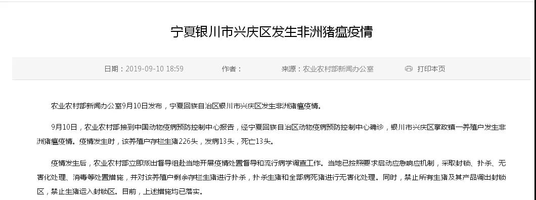 ONE游戏官网-皇马巴塞赞助商