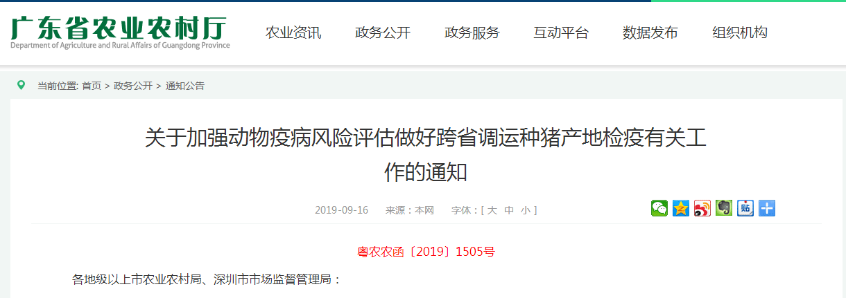 ONE游戏官网-皇马巴塞赞助商