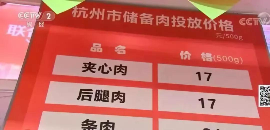 ONE游戏官网-皇马巴塞赞助商