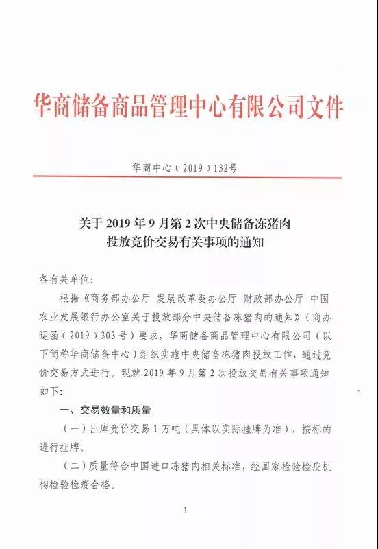ONE游戏官网-皇马巴塞赞助商