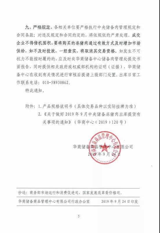 ONE游戏官网-皇马巴塞赞助商