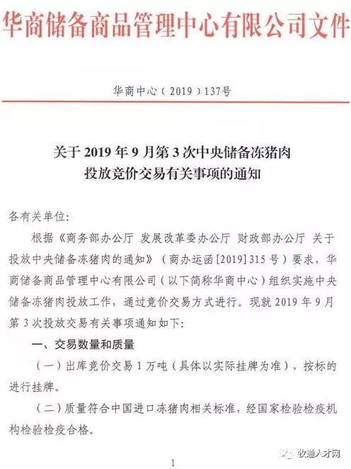 ONE游戏官网-皇马巴塞赞助商