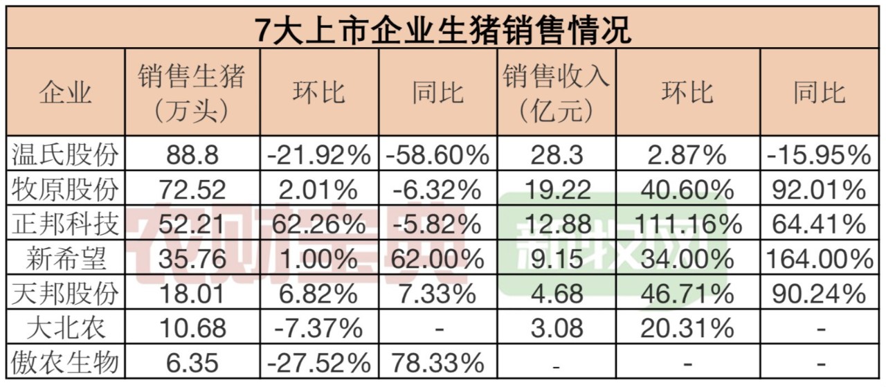 ONE游戏官网-皇马巴塞赞助商