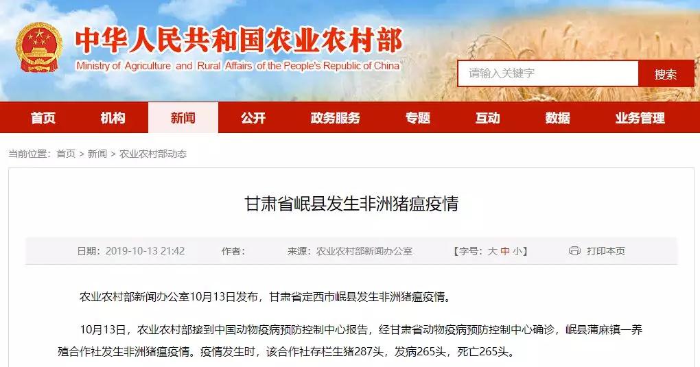 ONE游戏官网-皇马巴塞赞助商