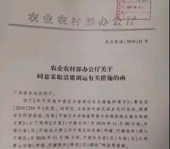 201910311102290706 ONE游戏官网-皇马巴塞赞助商