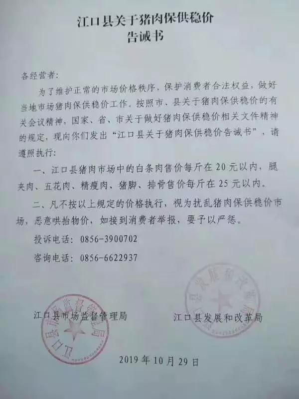ONE游戏官网-皇马巴塞赞助商