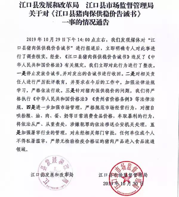 ONE游戏官网-皇马巴塞赞助商