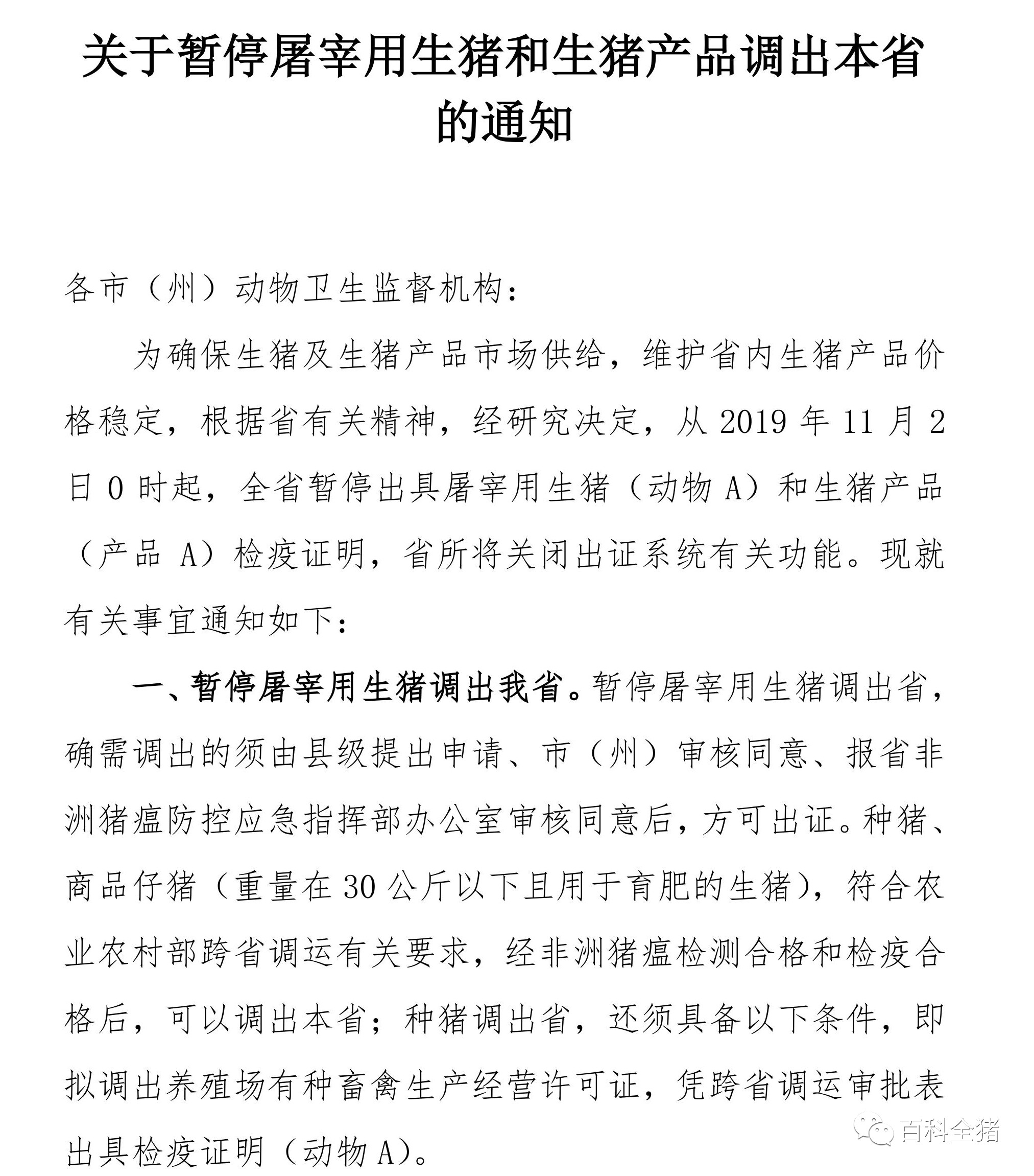 ONE游戏官网-皇马巴塞赞助商