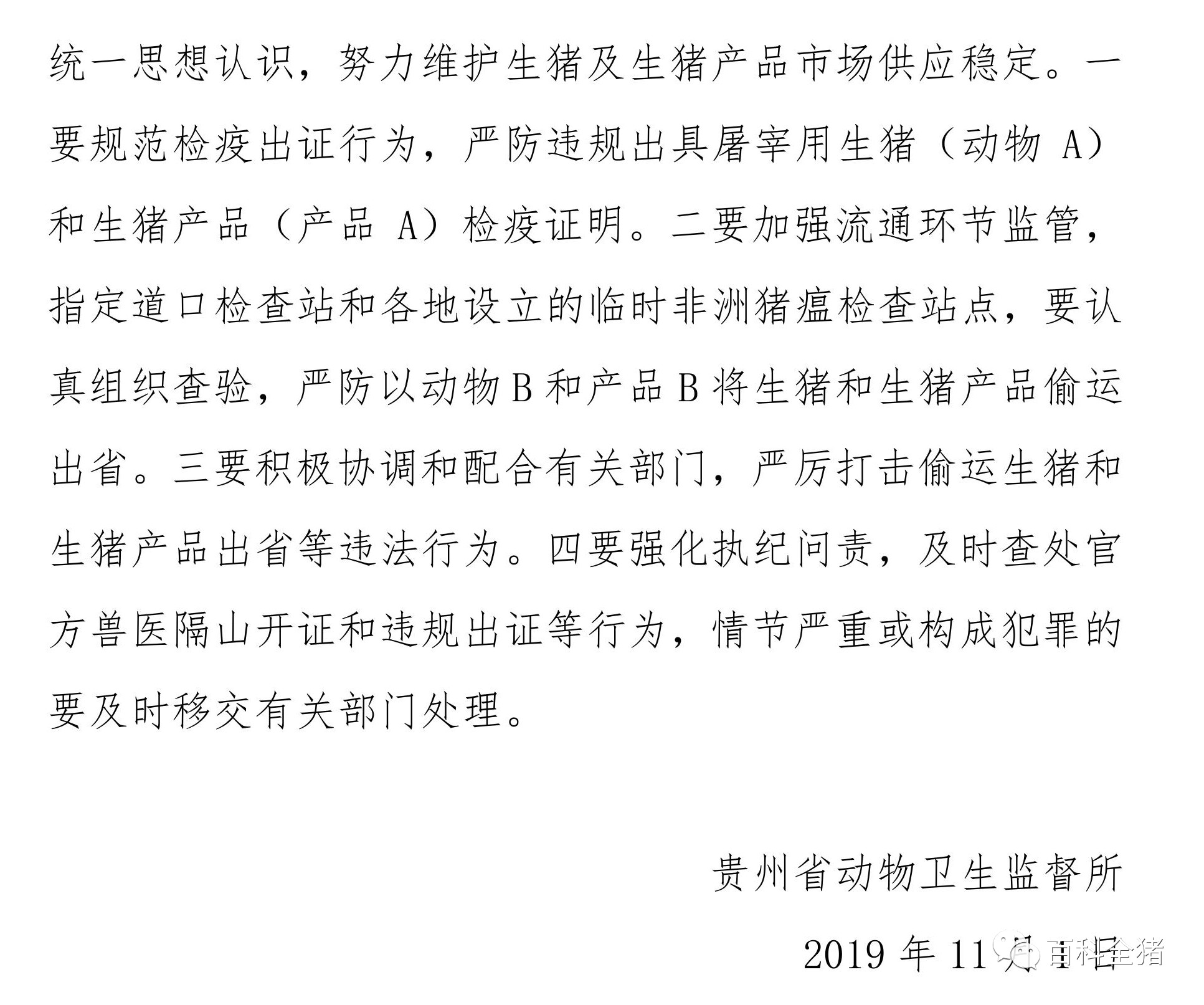 ONE游戏官网-皇马巴塞赞助商