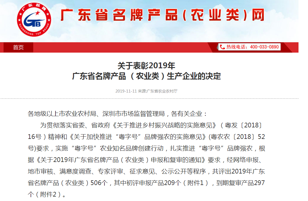 ONE游戏官网-皇马巴塞赞助商