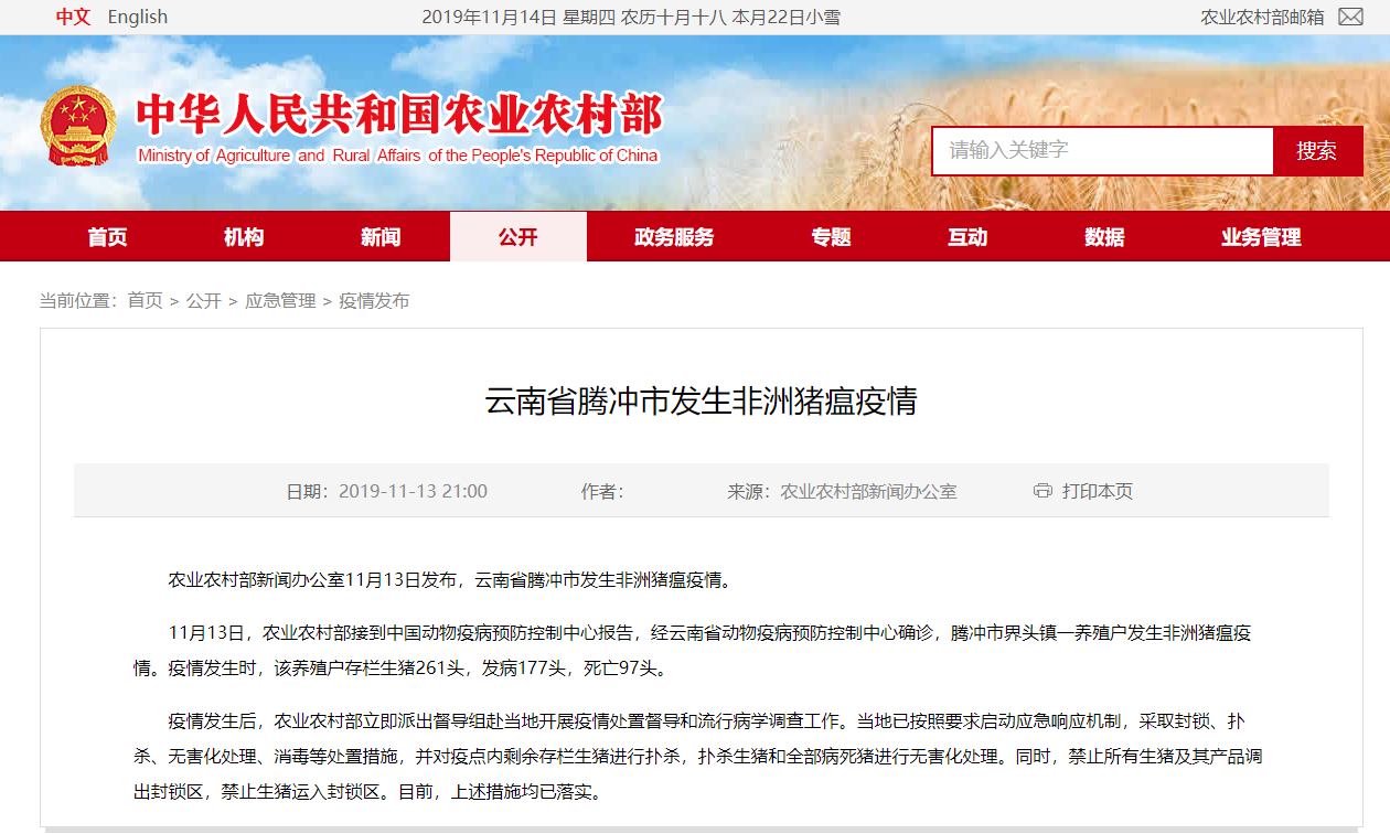 ONE游戏官网-皇马巴塞赞助商