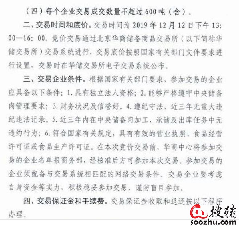 ONE游戏官网-皇马巴塞赞助商