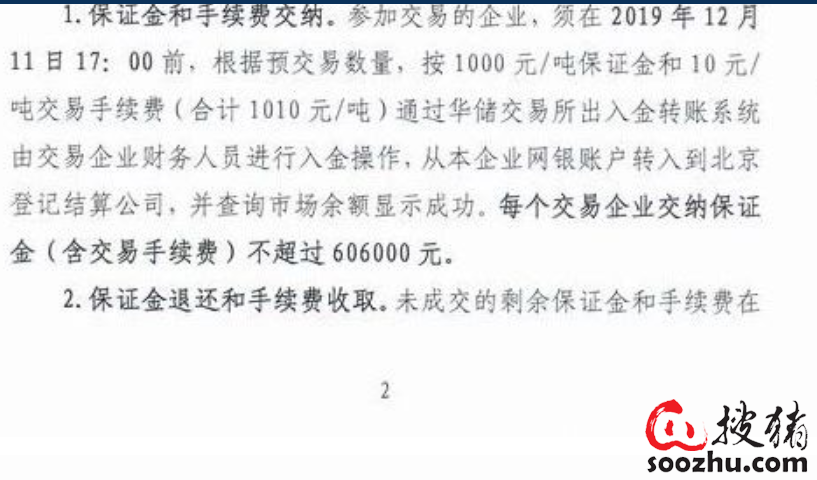 ONE游戏官网-皇马巴塞赞助商