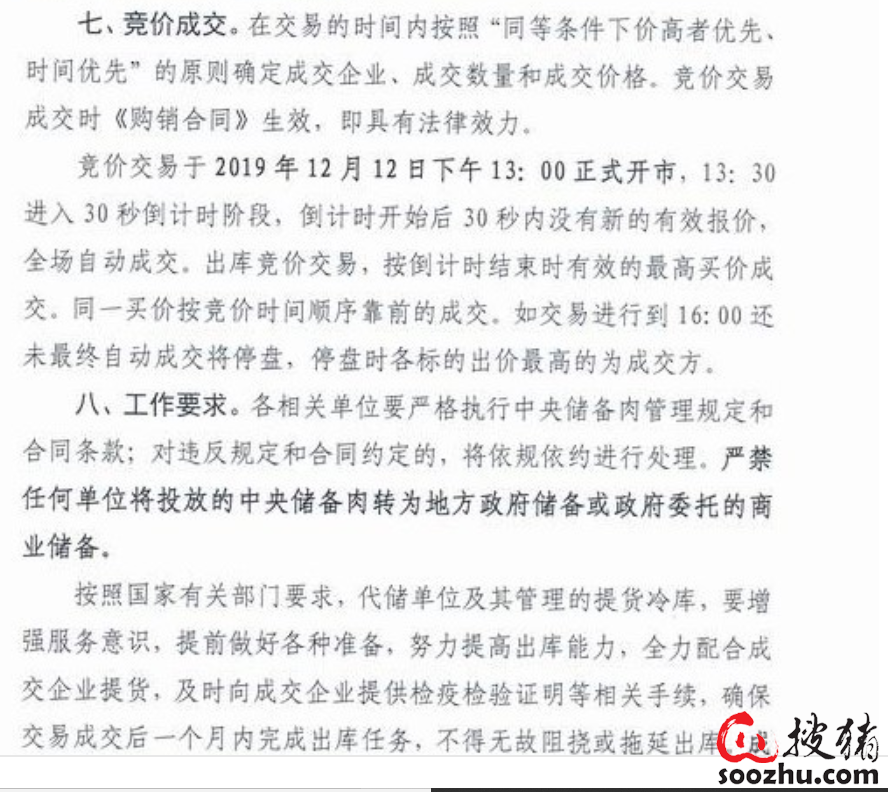 ONE游戏官网-皇马巴塞赞助商