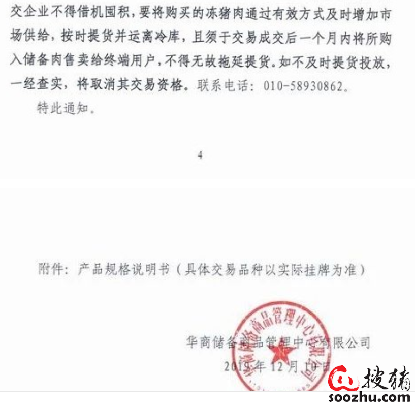 ONE游戏官网-皇马巴塞赞助商