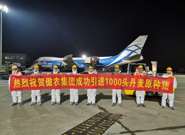 202001100829447985 ONE游戏官网-皇马巴塞赞助商
