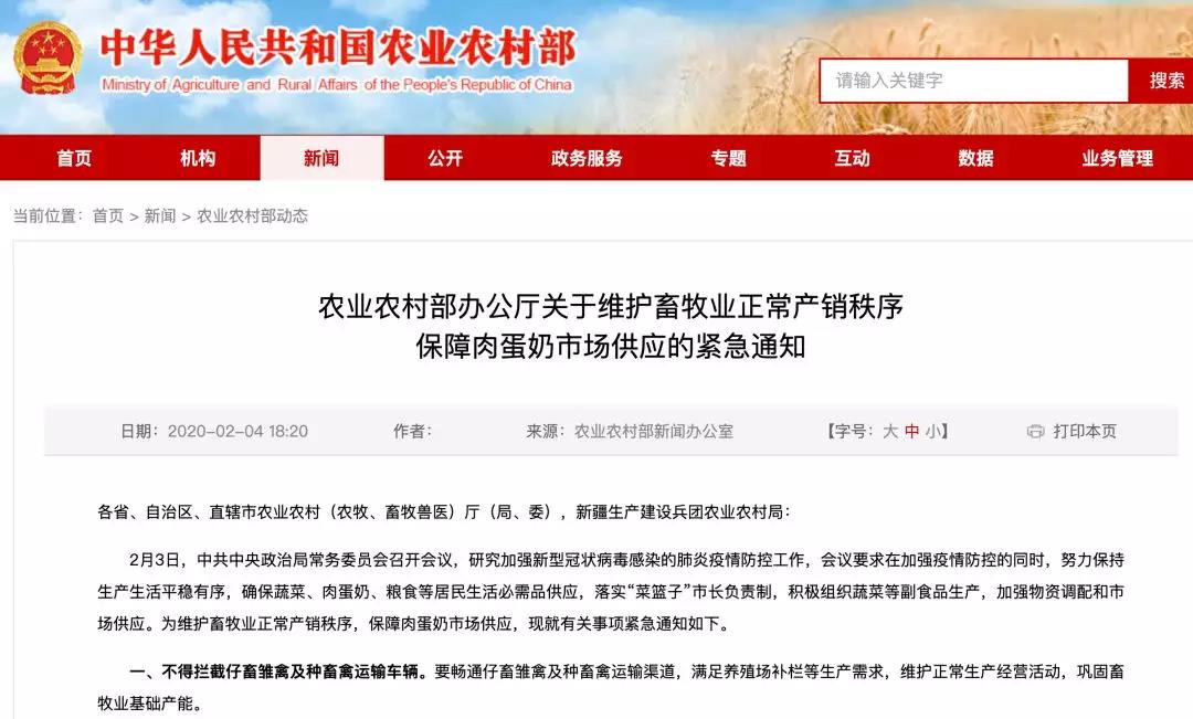 ONE游戏官网-皇马巴塞赞助商