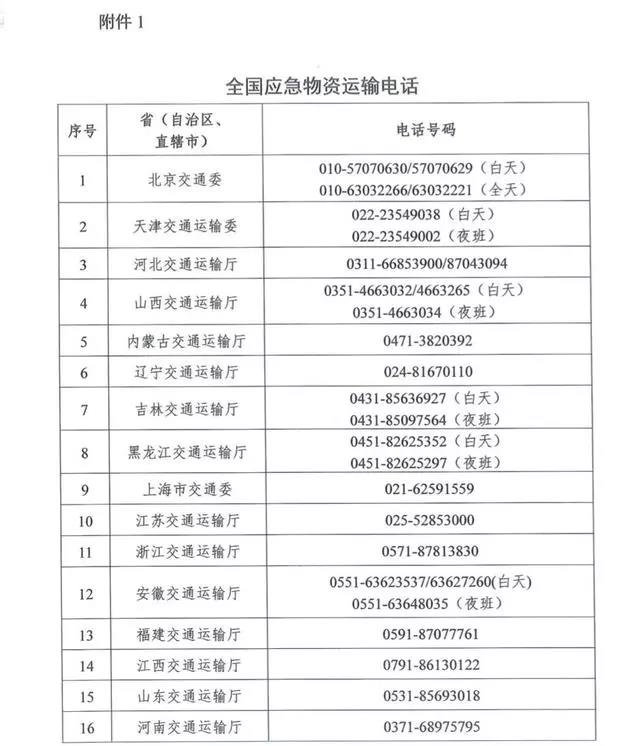 ONE游戏官网-皇马巴塞赞助商