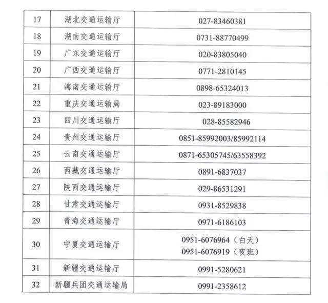 ONE游戏官网-皇马巴塞赞助商