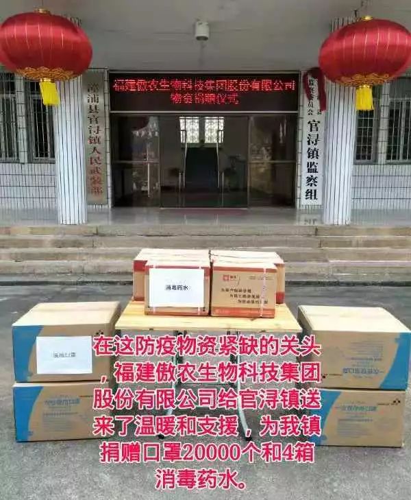 ONE游戏官网-皇马巴塞赞助商