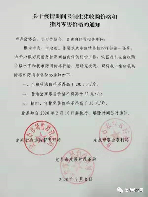 ONE游戏官网-皇马巴塞赞助商