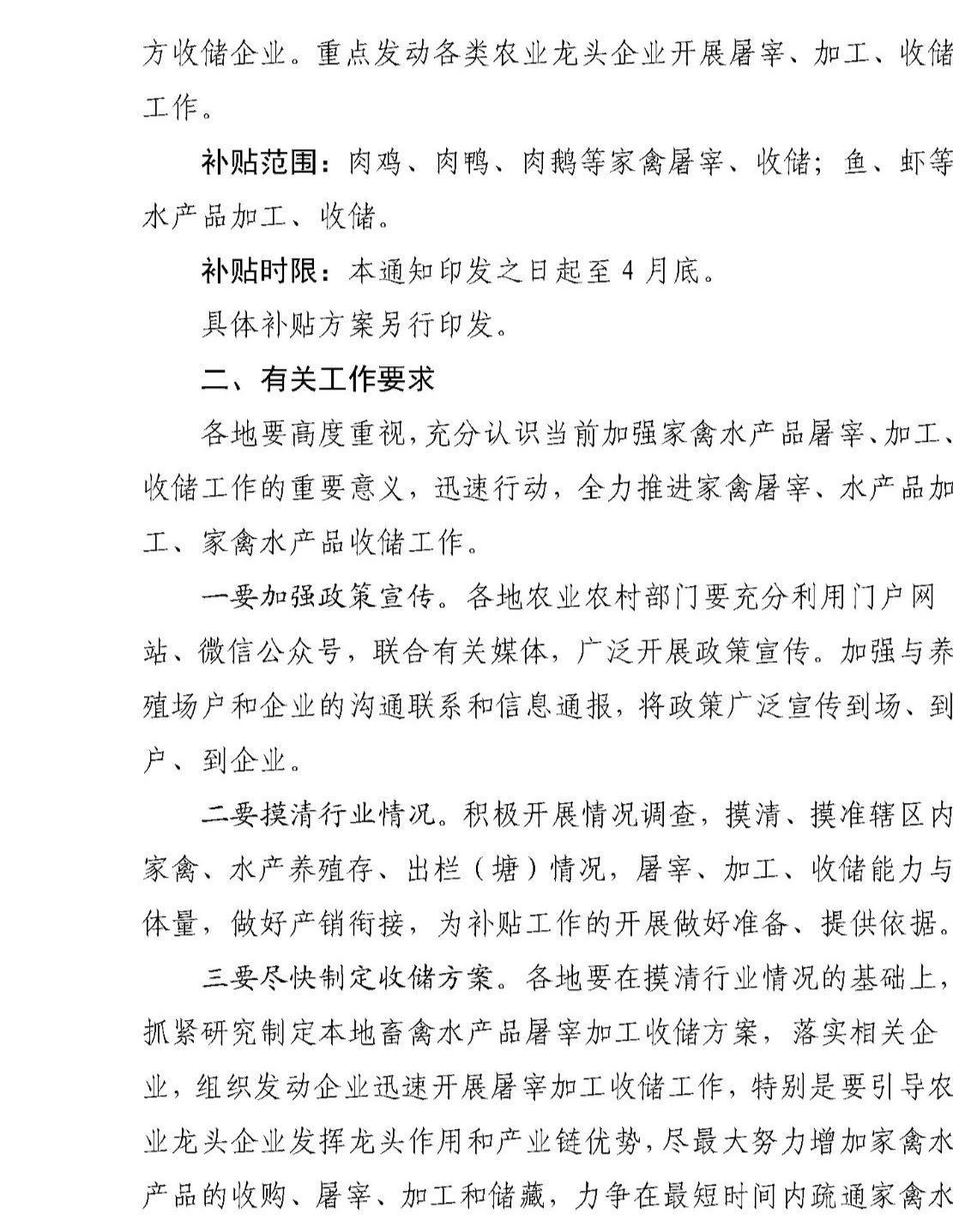 ONE游戏官网-皇马巴塞赞助商