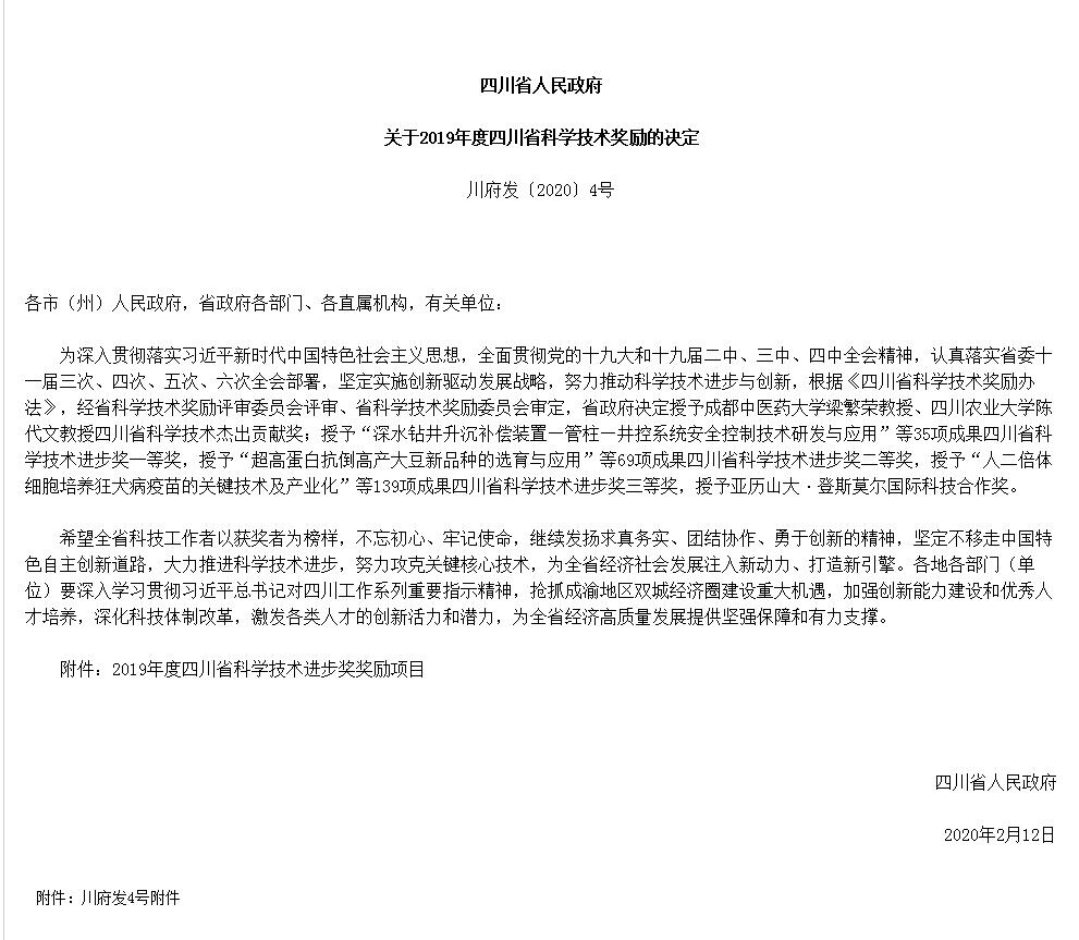 ONE游戏官网-皇马巴塞赞助商