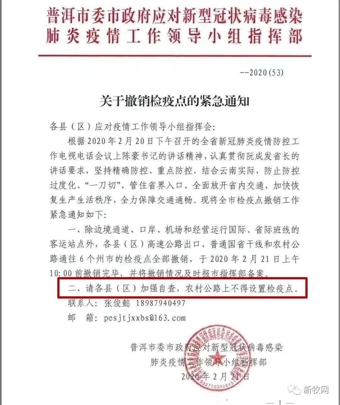 ONE游戏官网-皇马巴塞赞助商