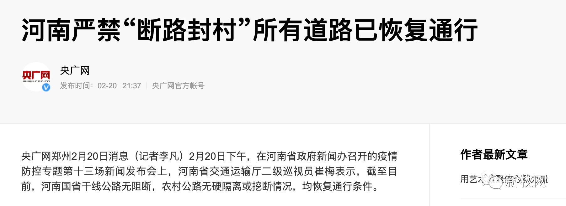 ONE游戏官网-皇马巴塞赞助商