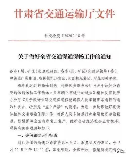 ONE游戏官网-皇马巴塞赞助商