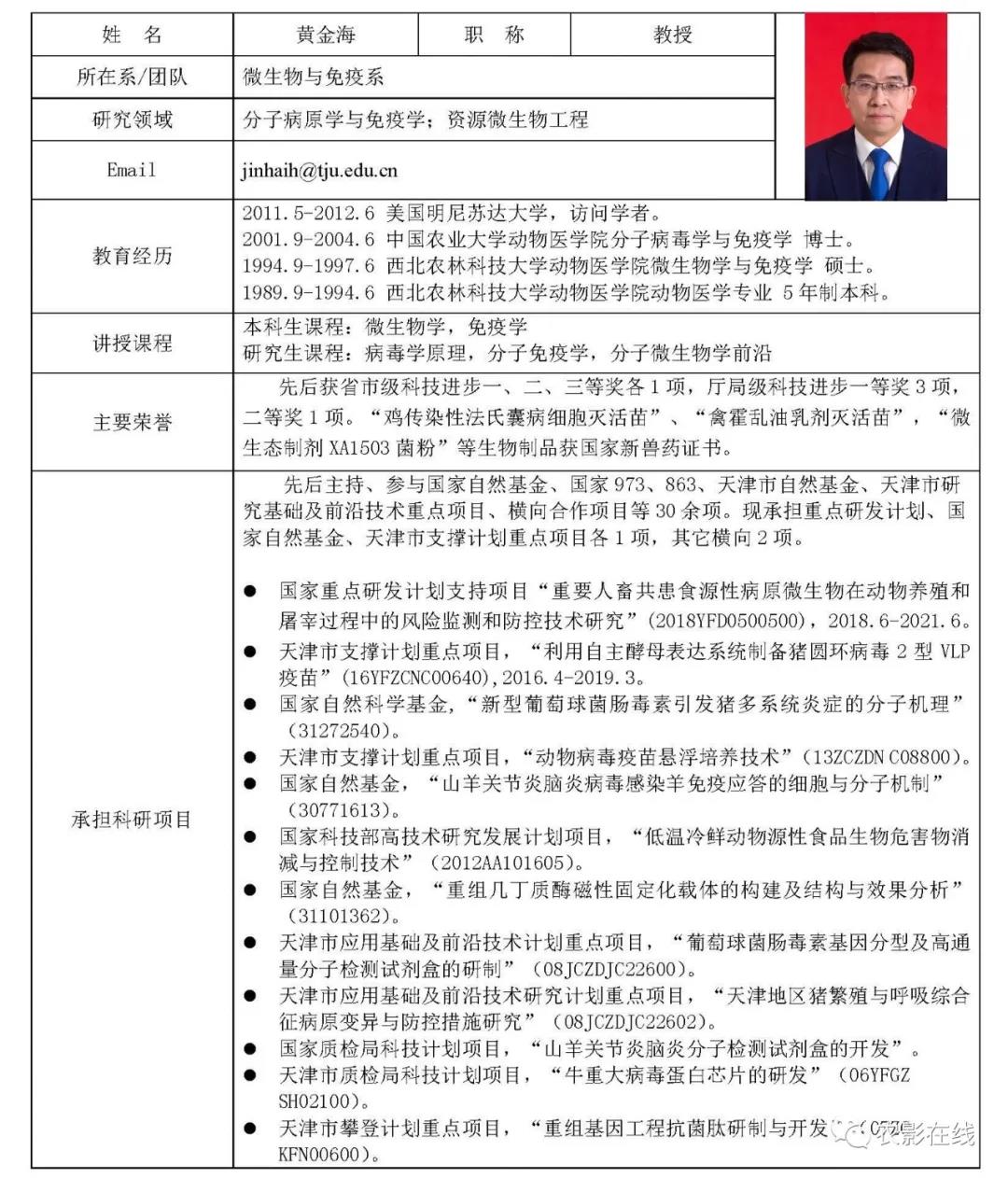 ONE游戏官网-皇马巴塞赞助商