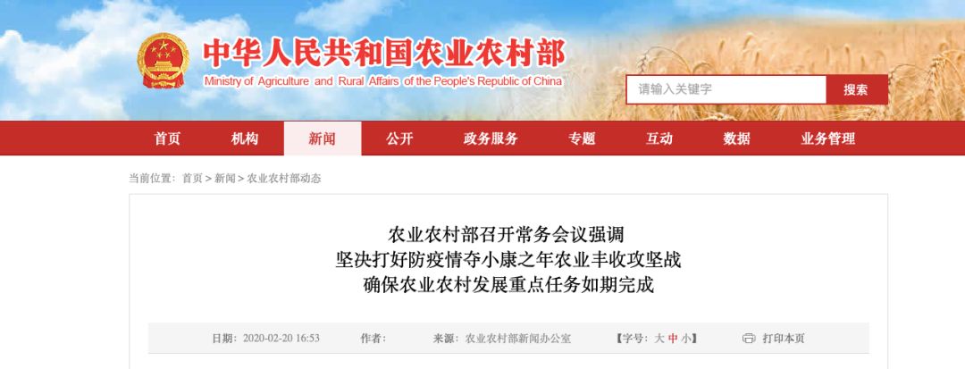 202002261435194334 ONE游戏官网-皇马巴塞赞助商