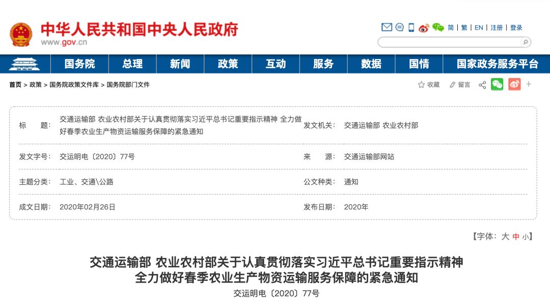ONE游戏官网-皇马巴塞赞助商