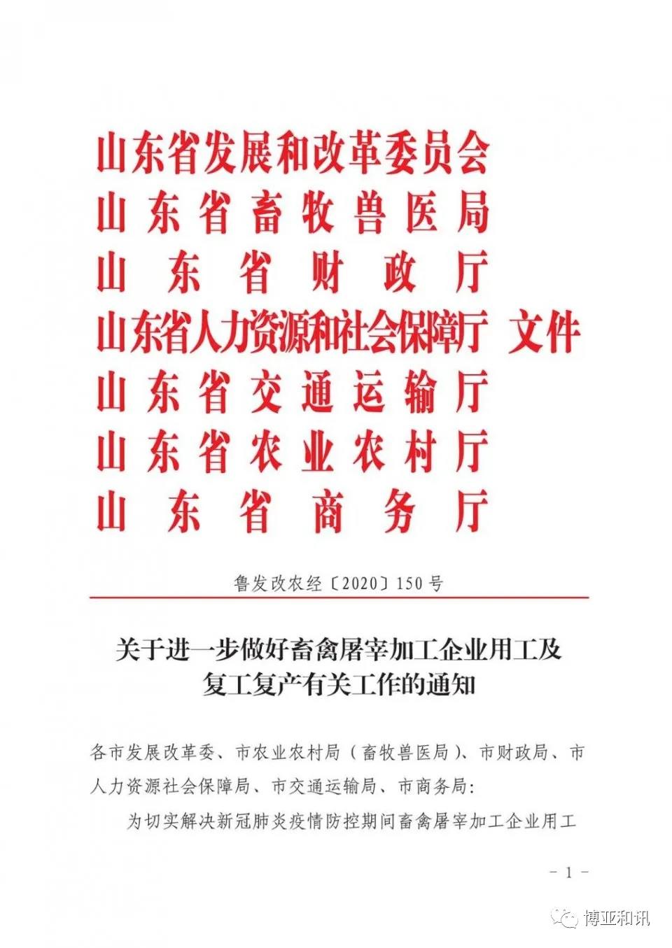ONE游戏官网-皇马巴塞赞助商