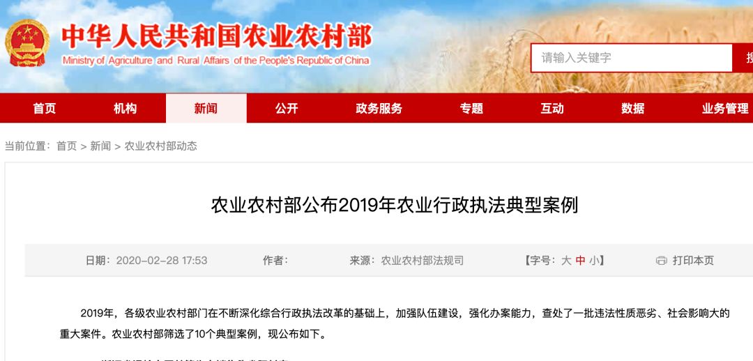 ONE游戏官网-皇马巴塞赞助商
