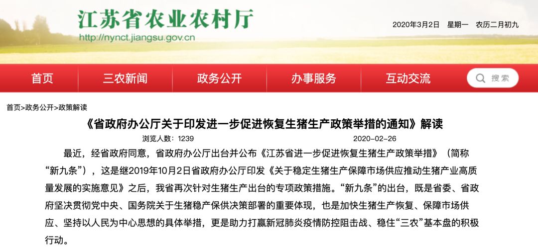 ONE游戏官网-皇马巴塞赞助商