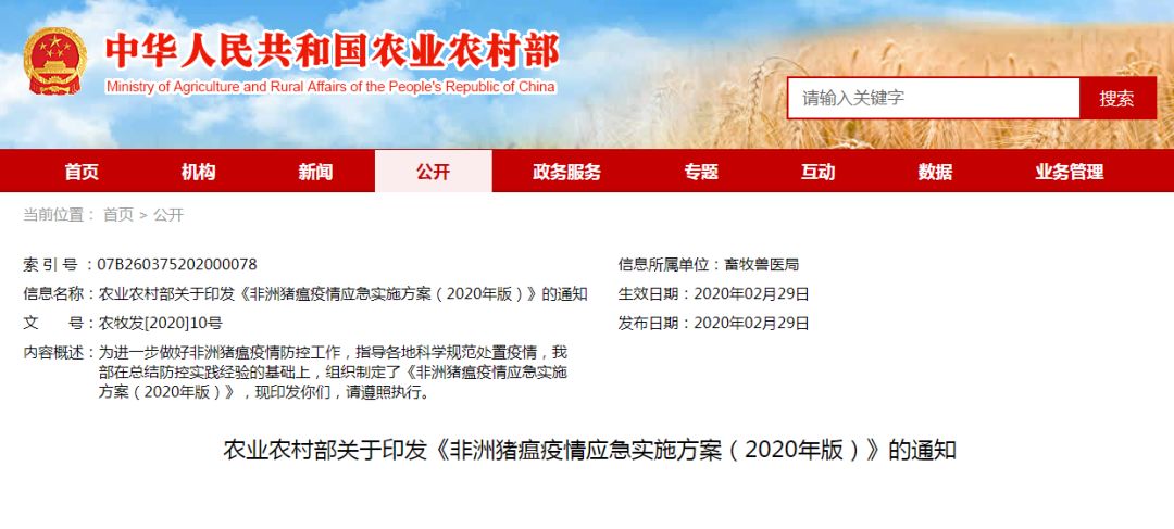 ONE游戏官网-皇马巴塞赞助商