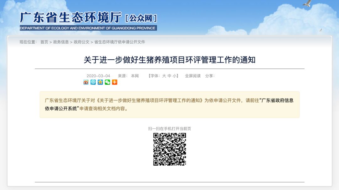 ONE游戏官网-皇马巴塞赞助商